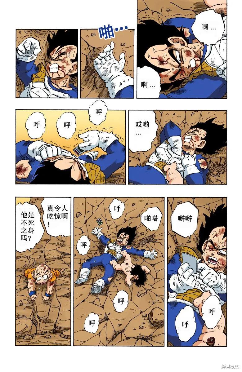 第151页