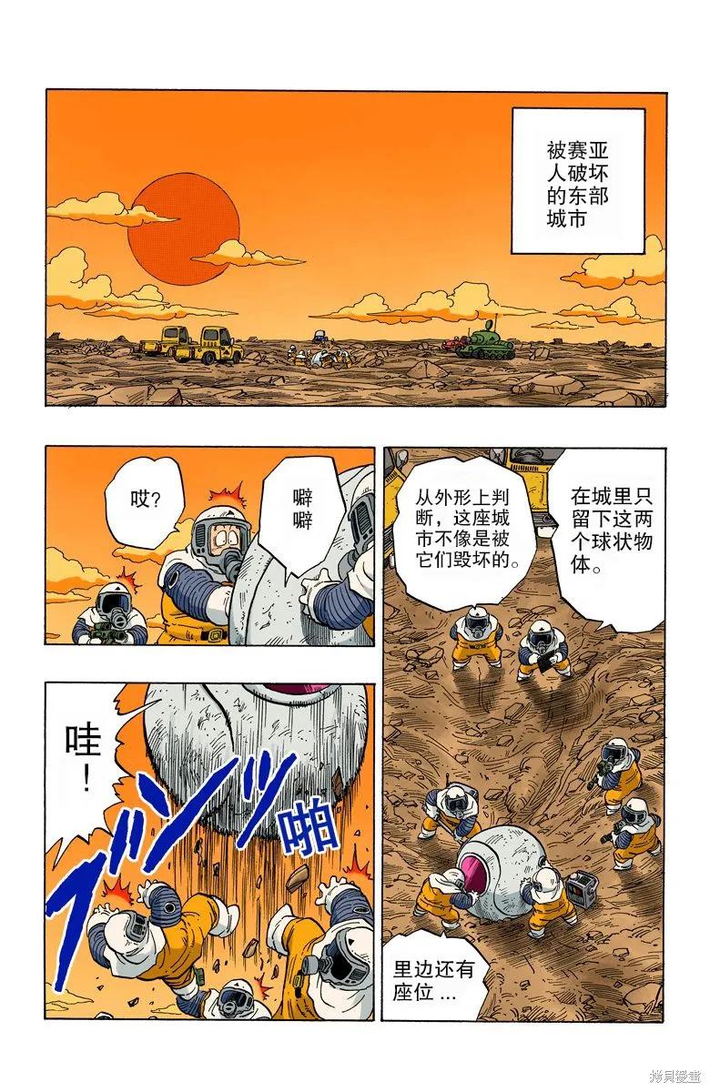第152页