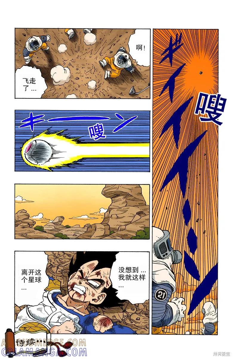 第153页