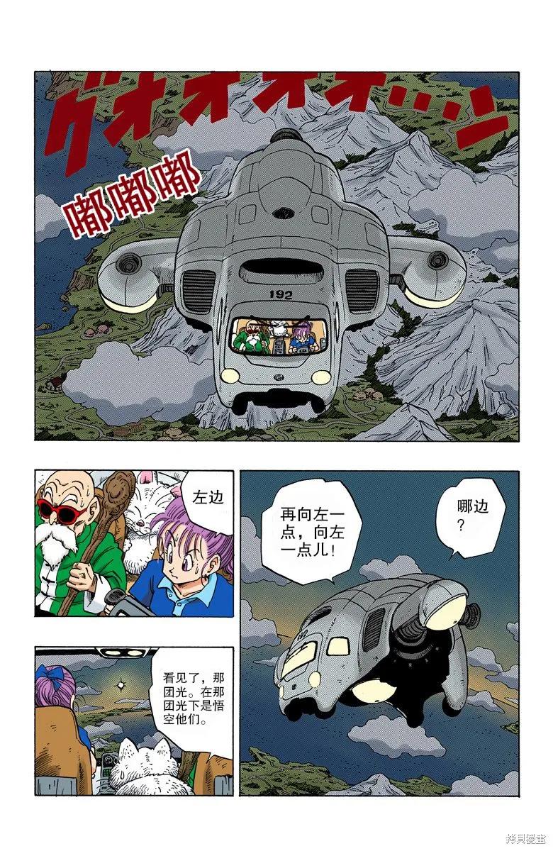 第155页