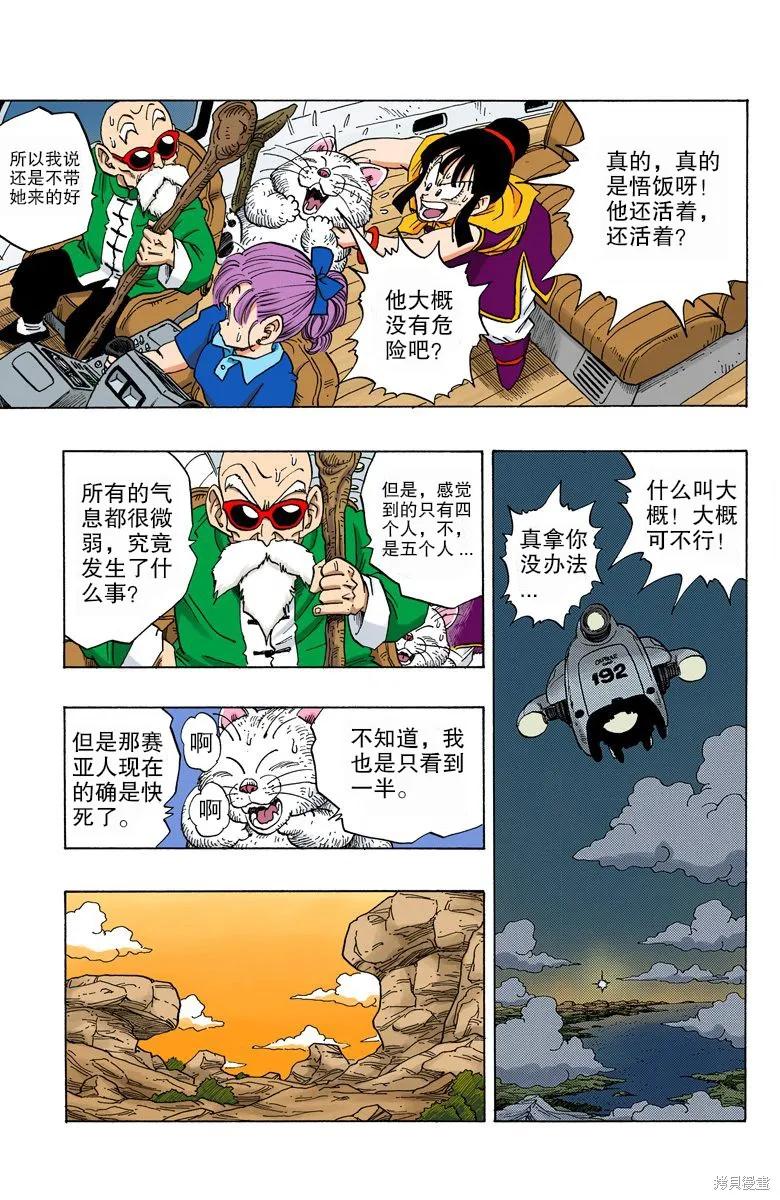 第156页