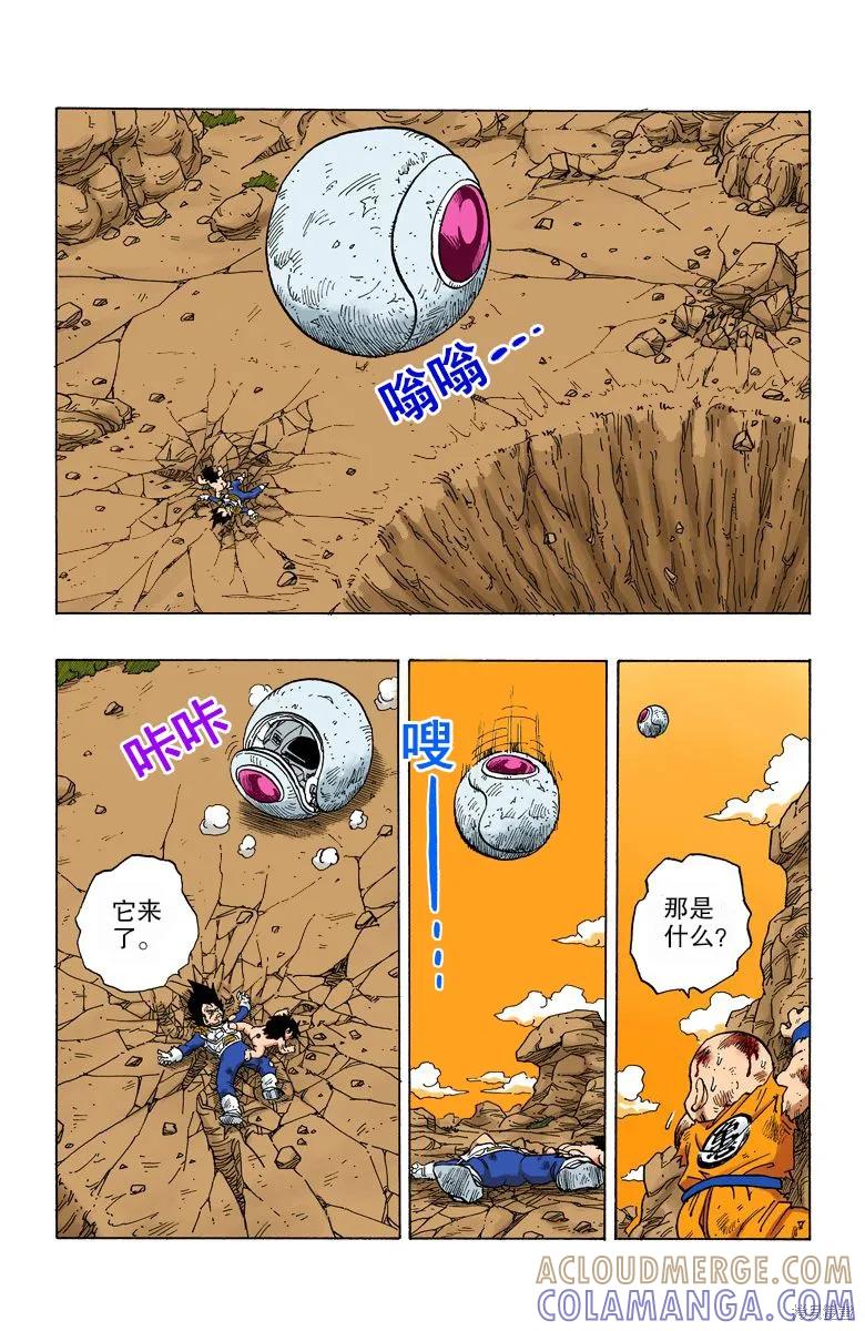 第157页