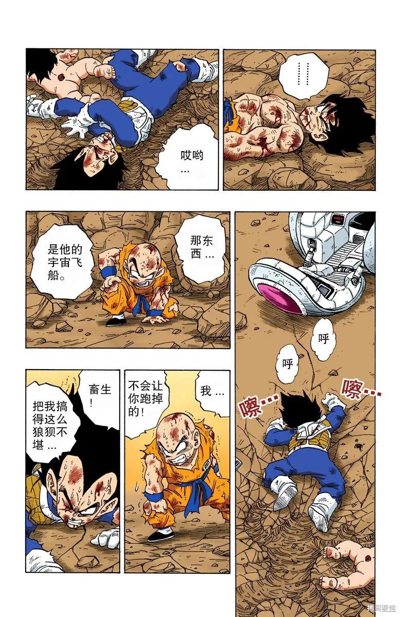 第158页