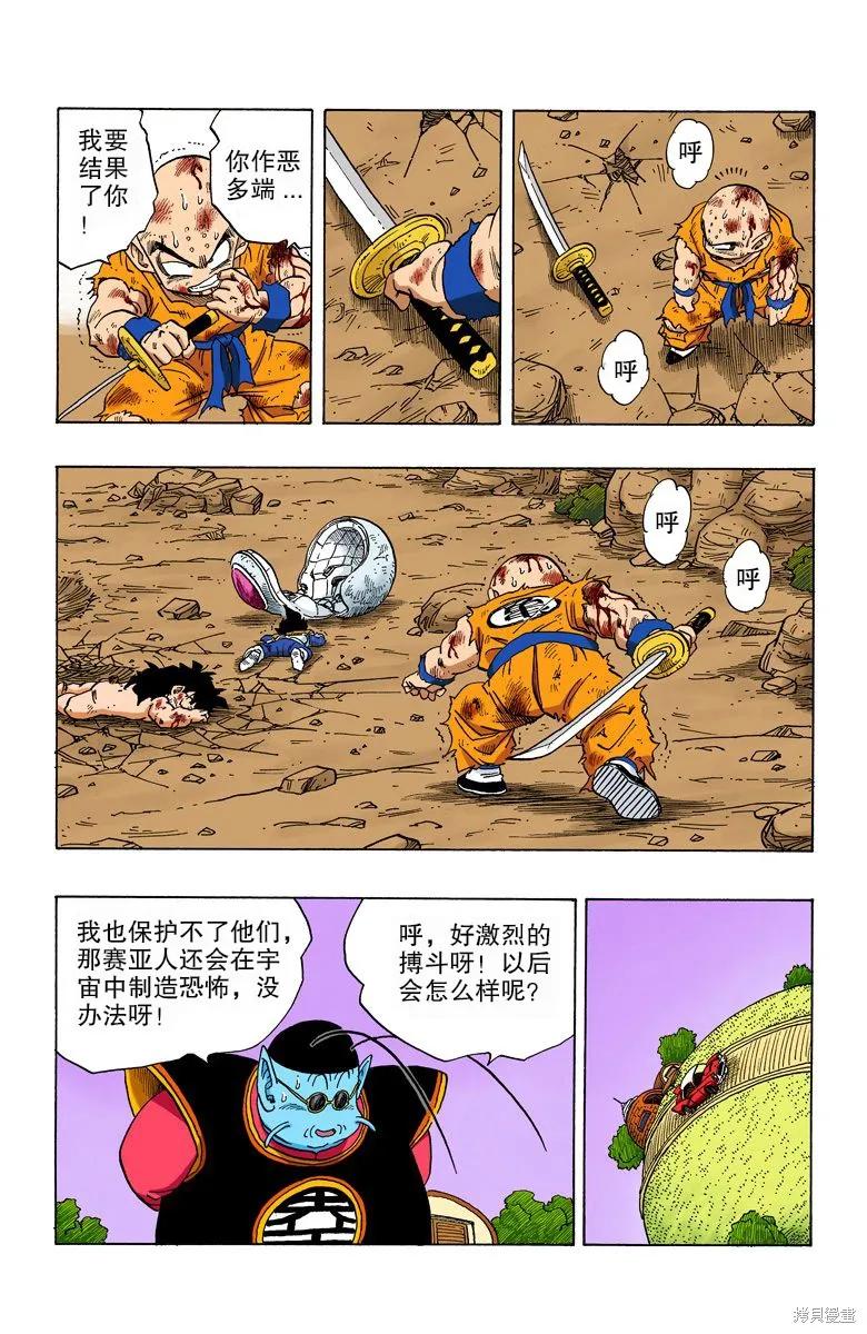 第159页