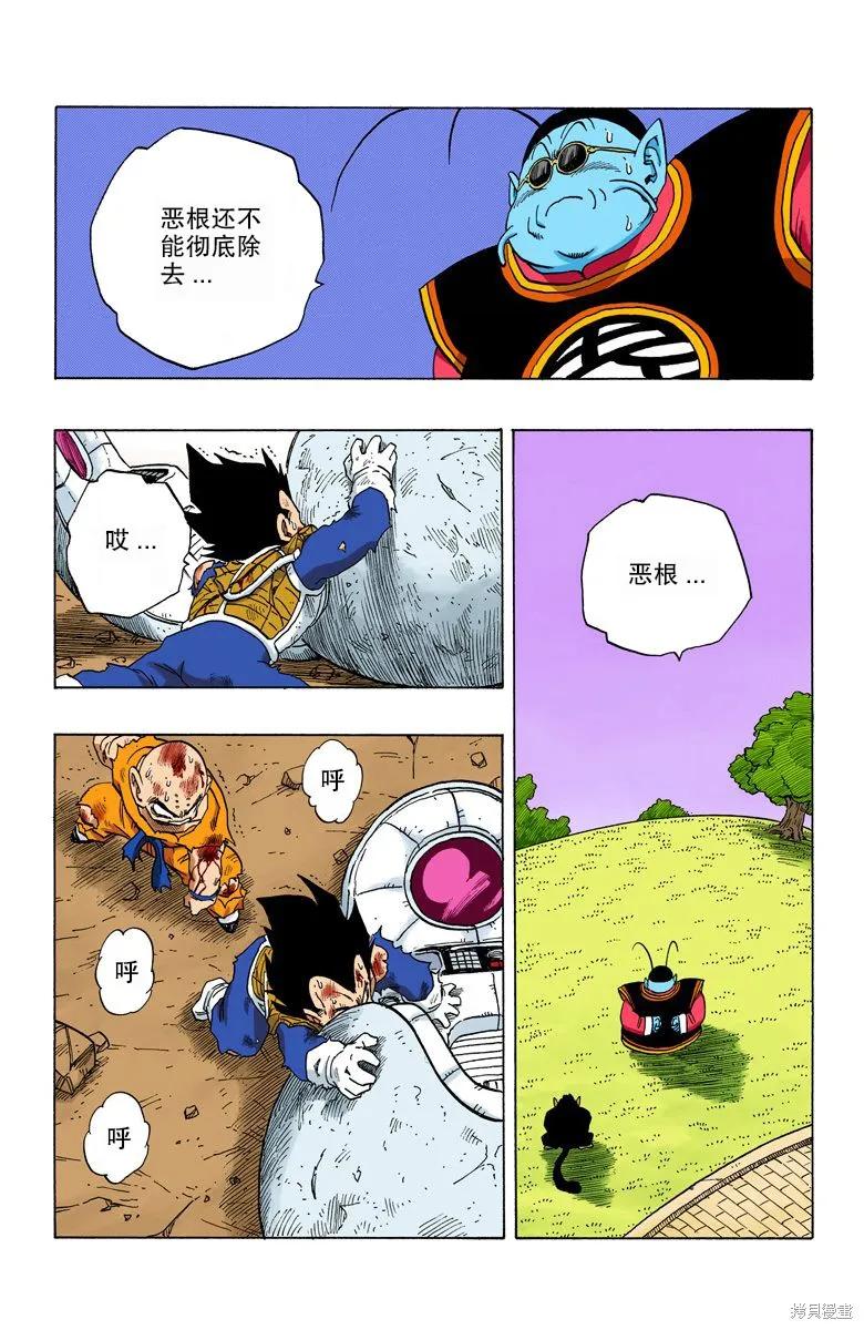 第160页