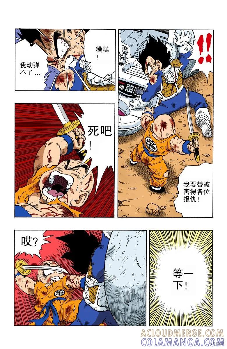 第161页