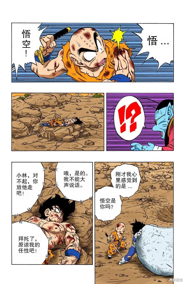 第162页