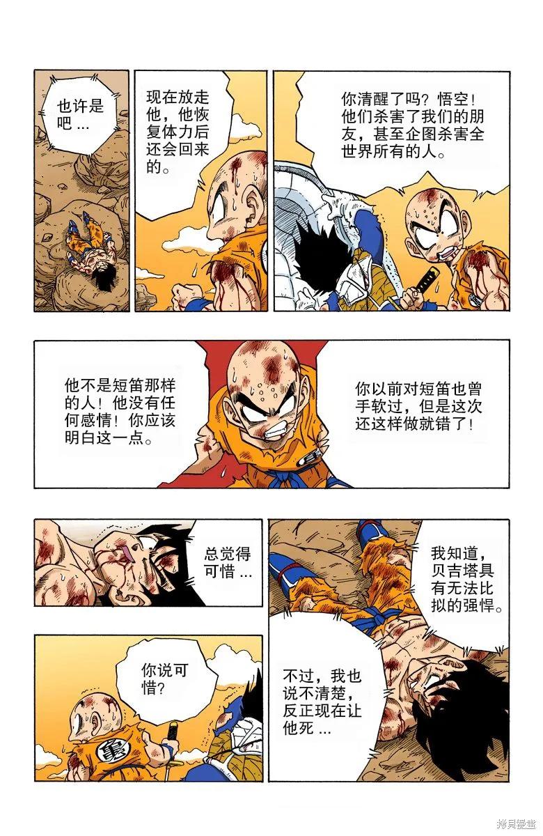 第163页