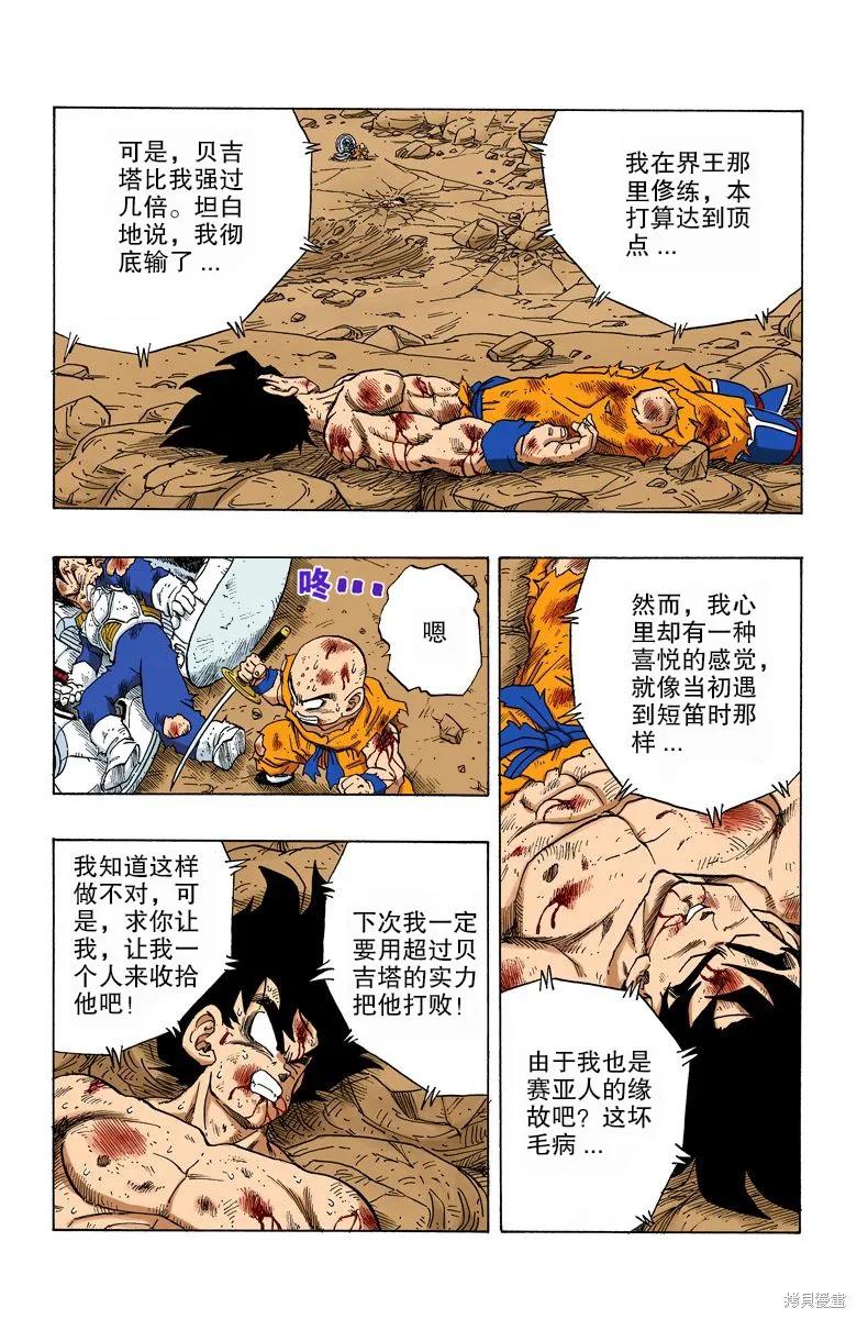 第164页