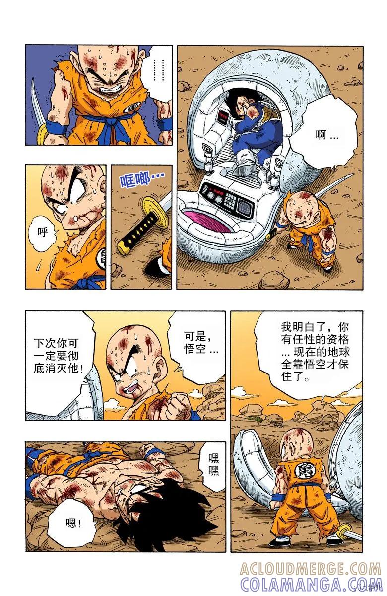 第165页