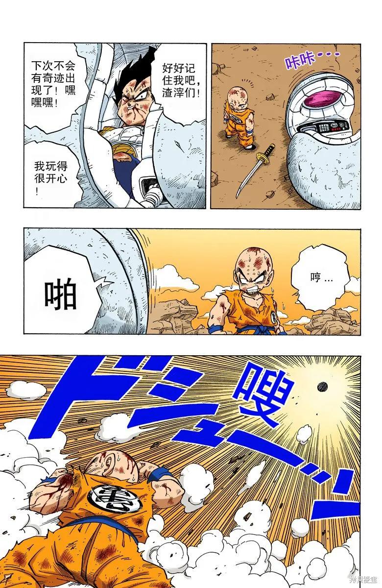 第166页