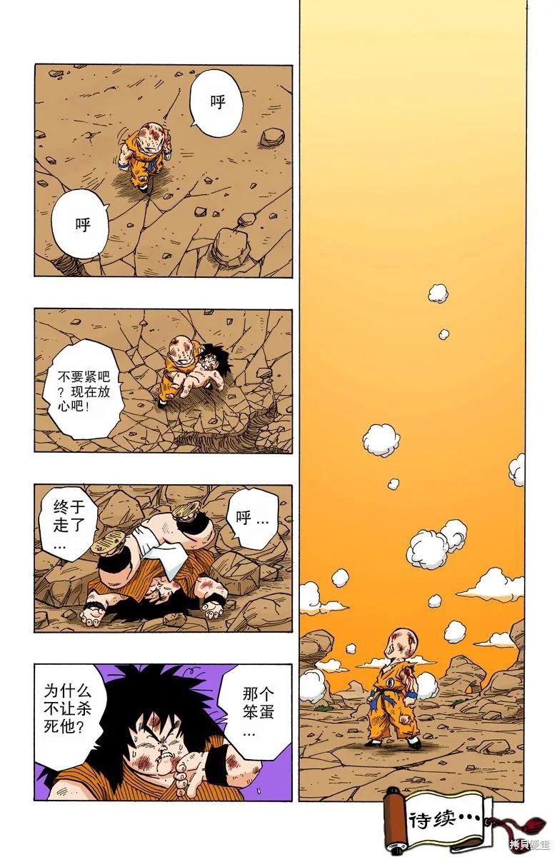 第167页