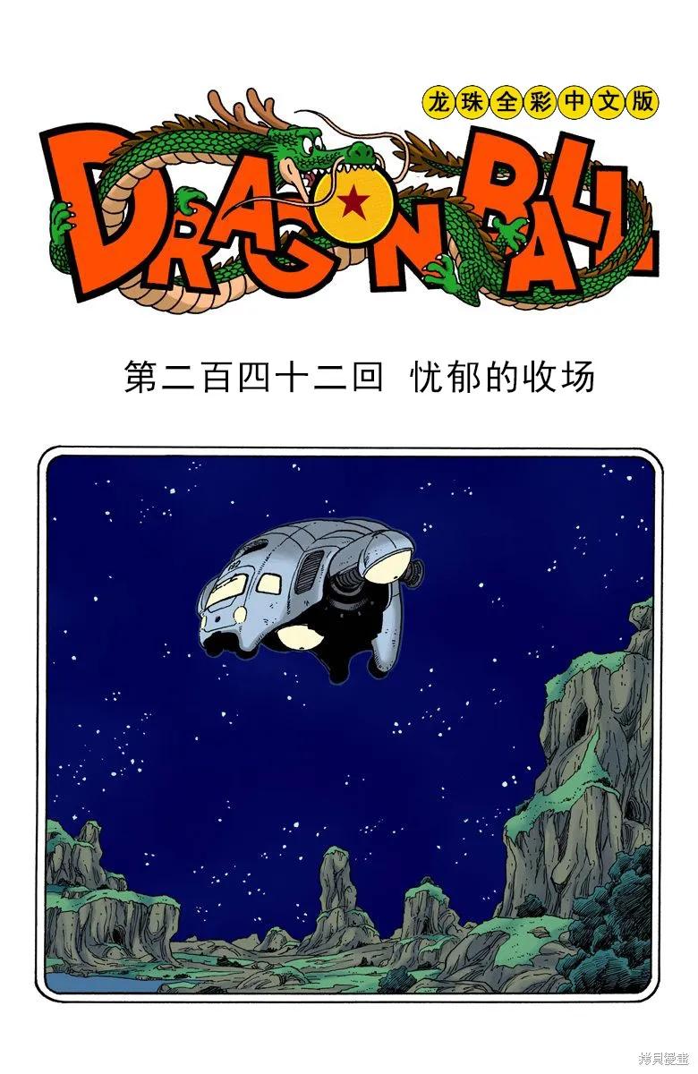 第168页