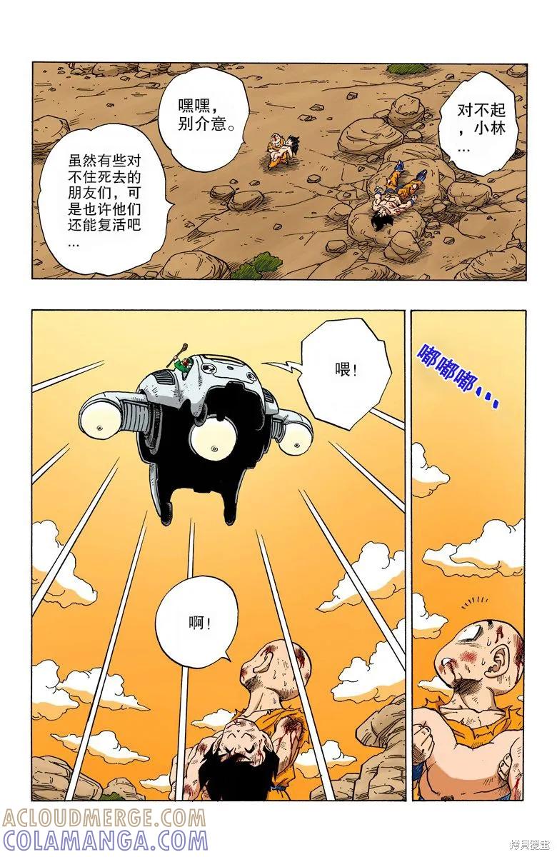 第169页