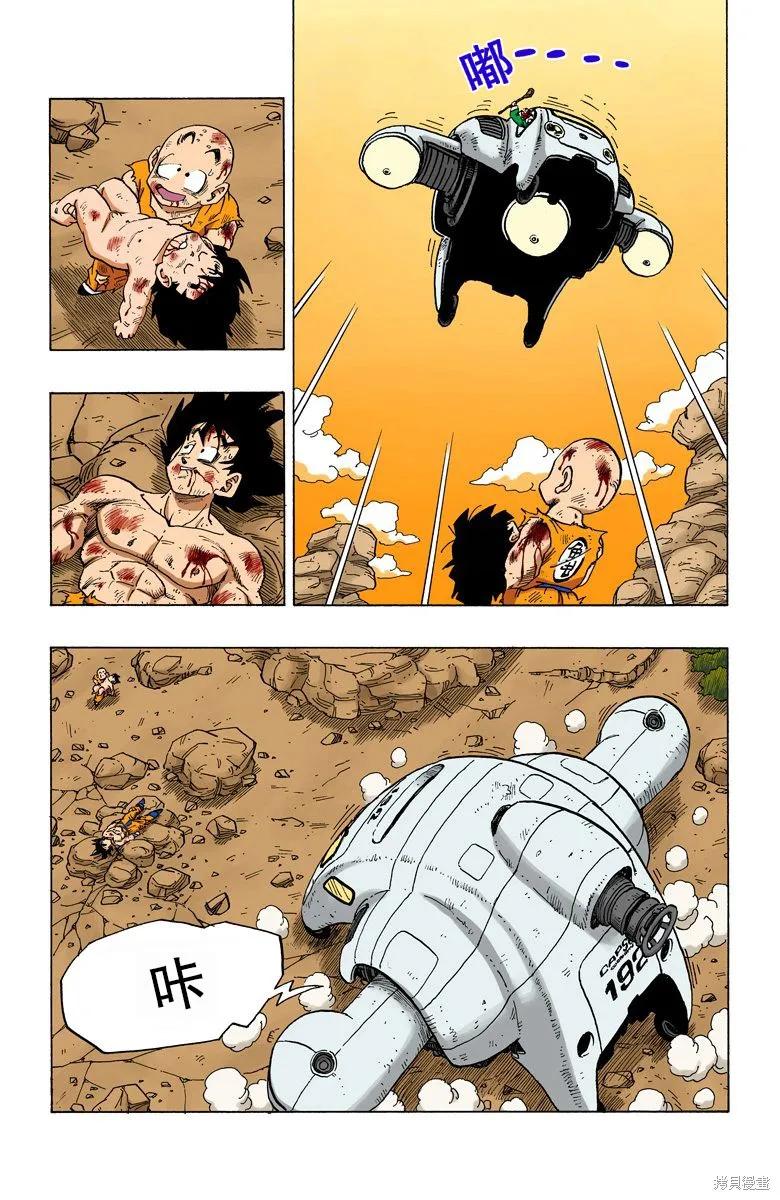 第170页