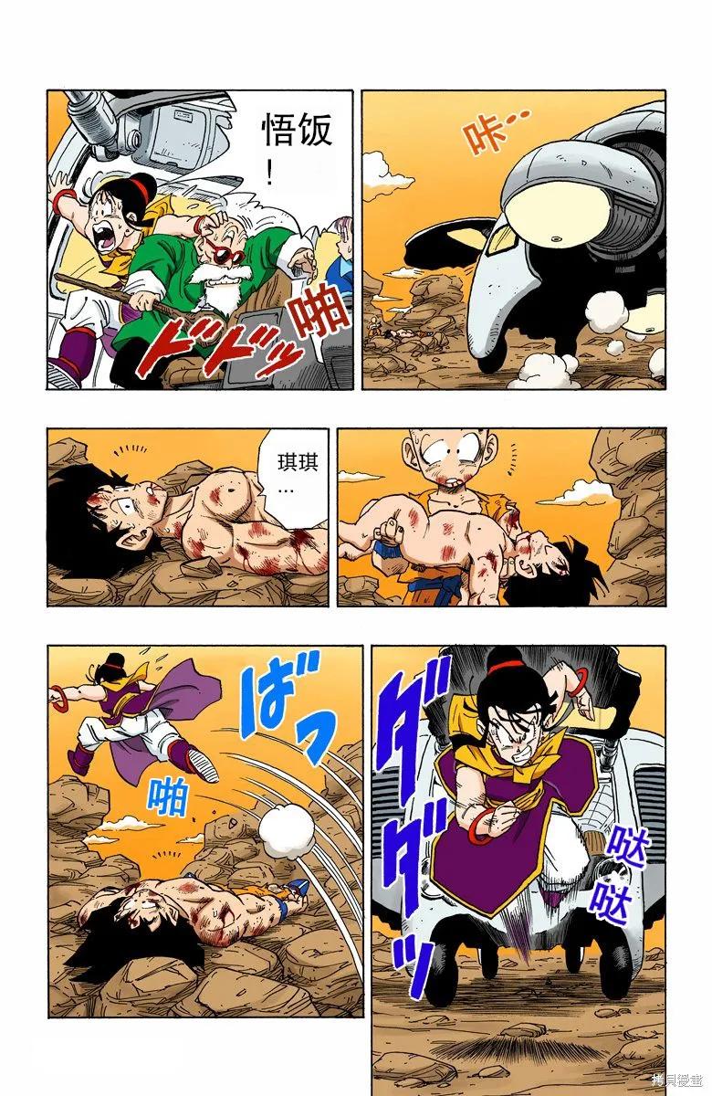 第171页