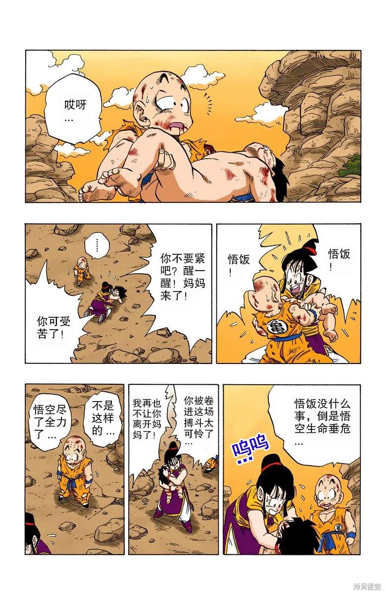 第172页