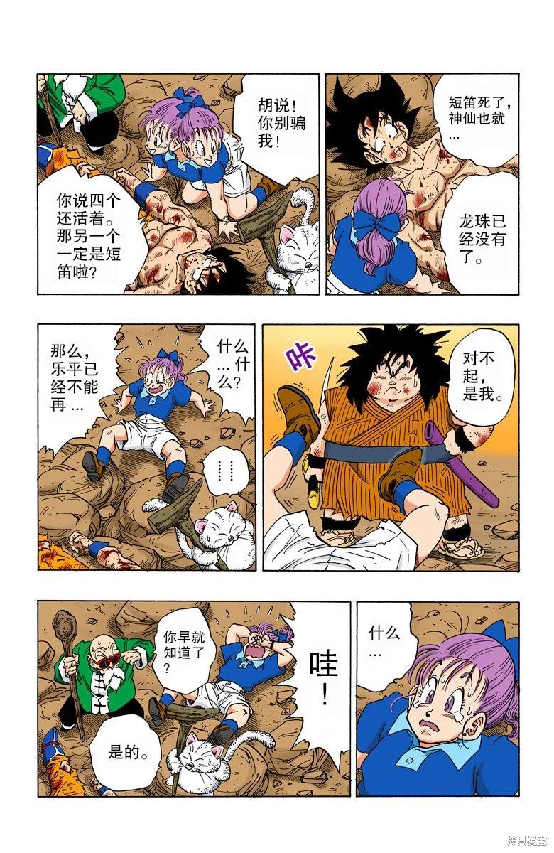 第174页