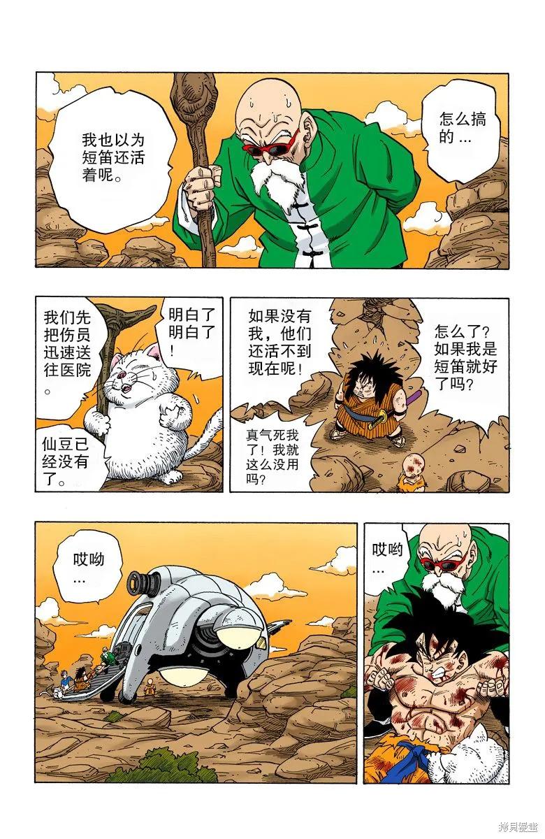 第175页