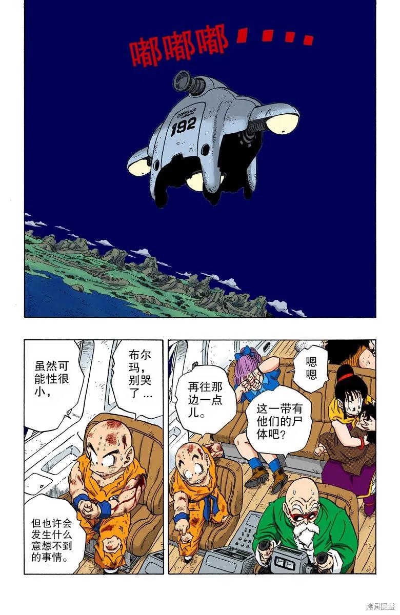 第176页