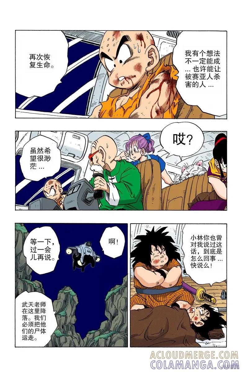 第177页