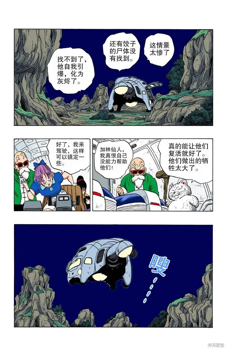 第178页