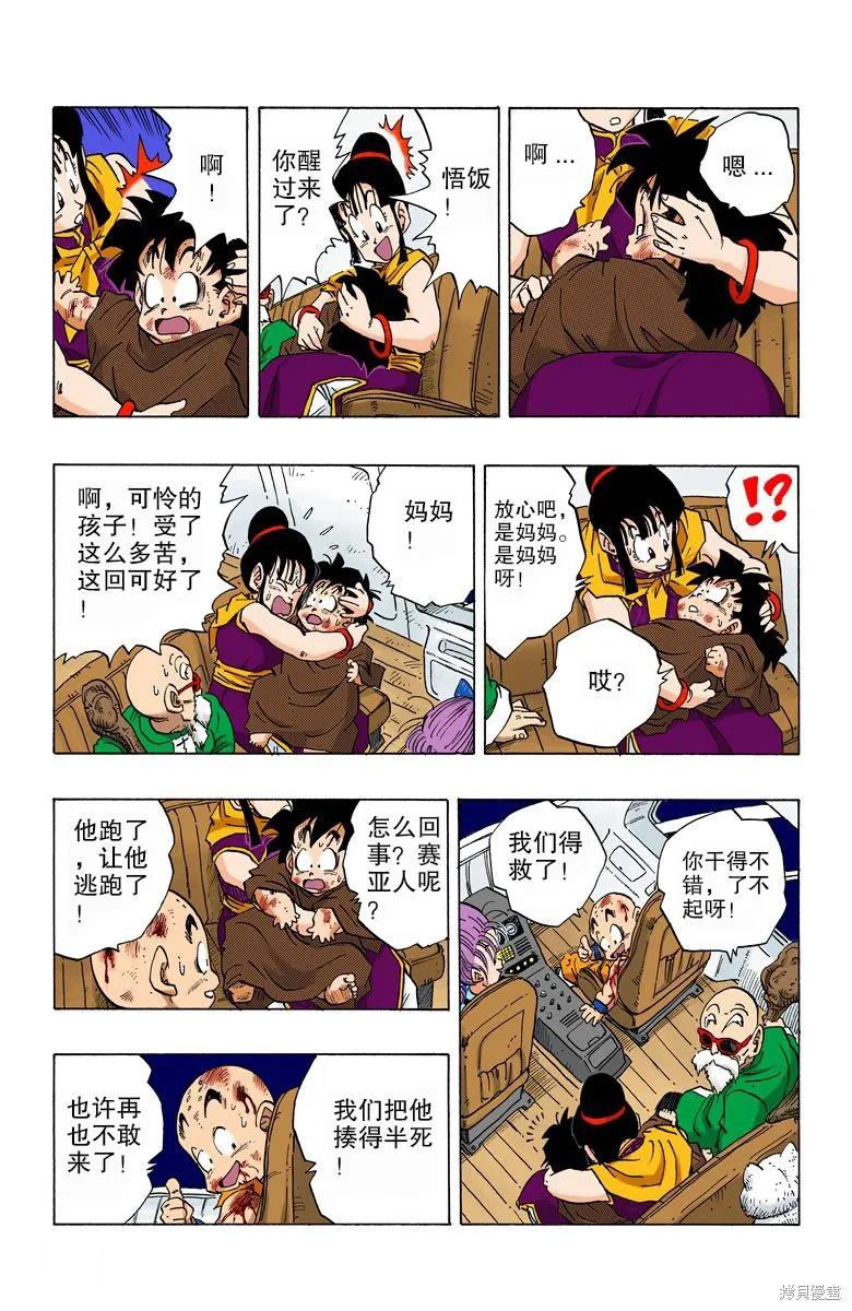 第179页