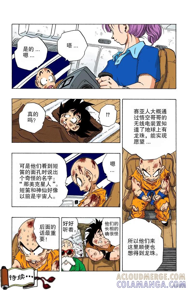 第181页