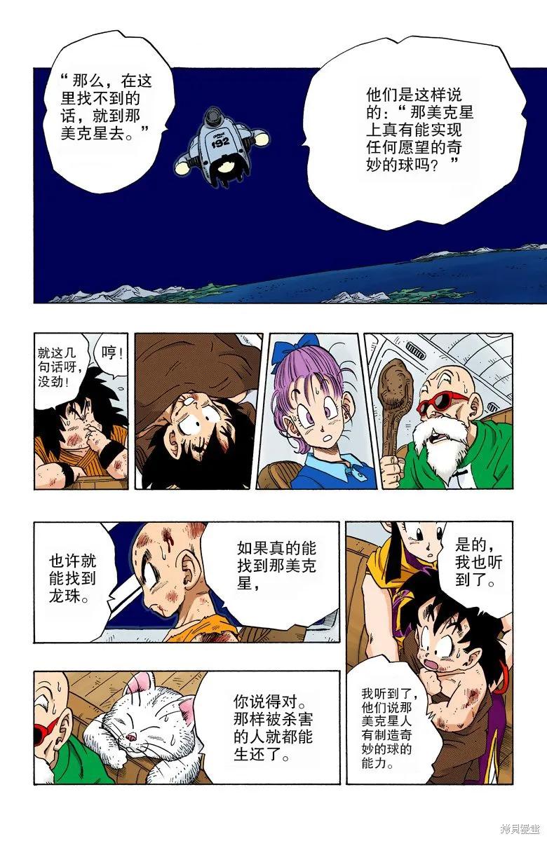 第183页
