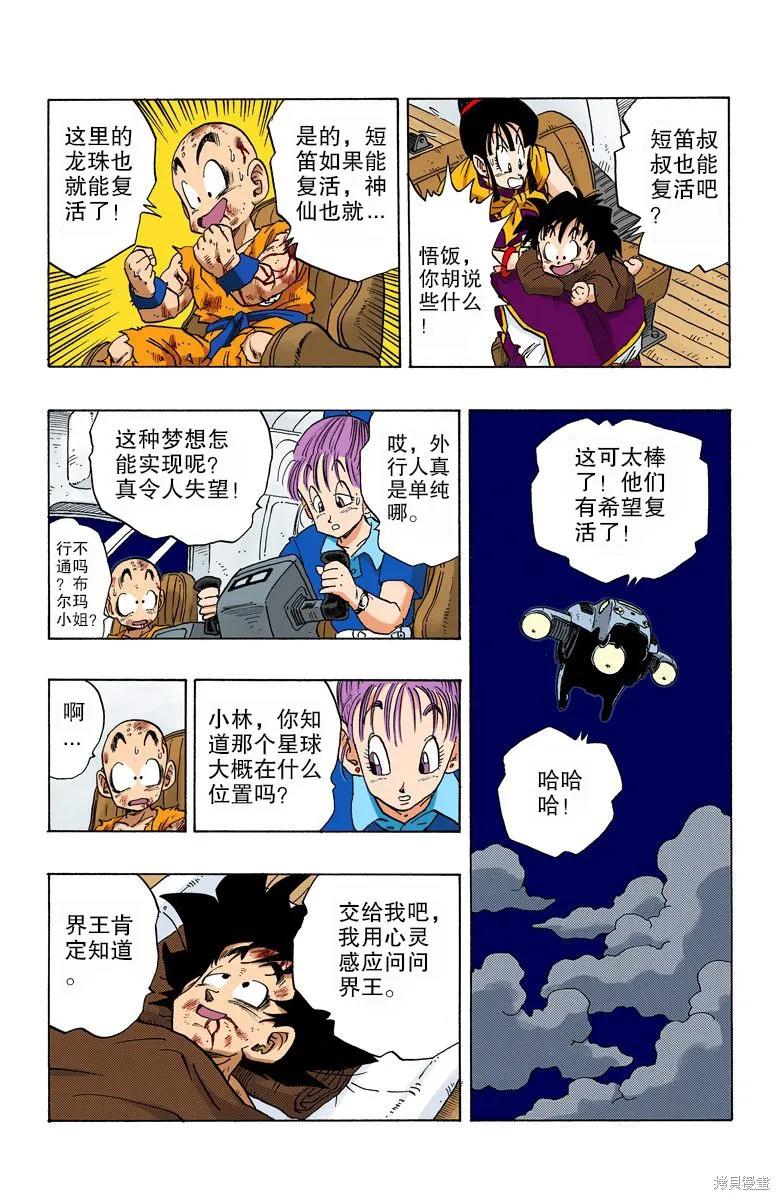 第184页