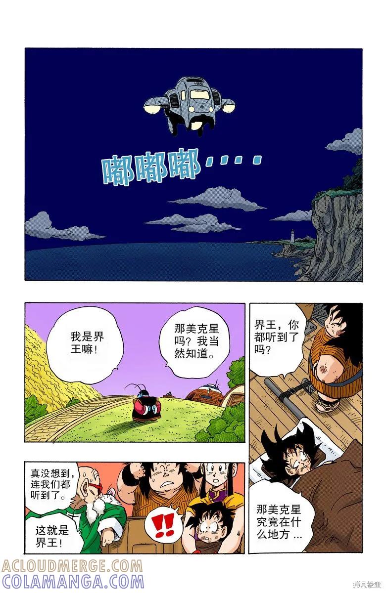 第185页