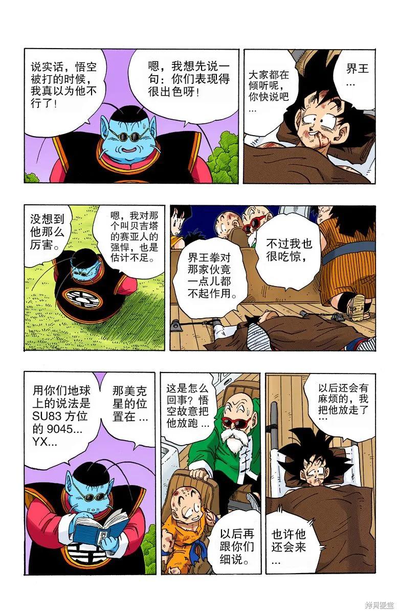 第186页