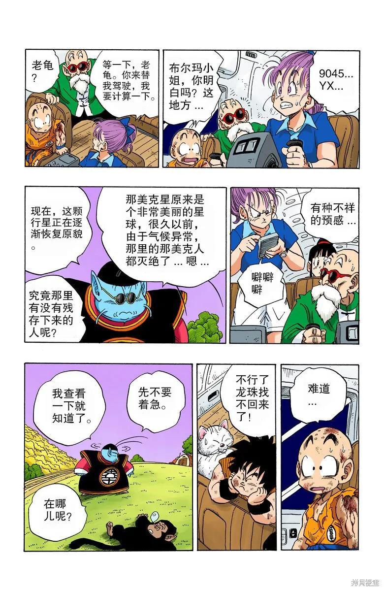 第187页