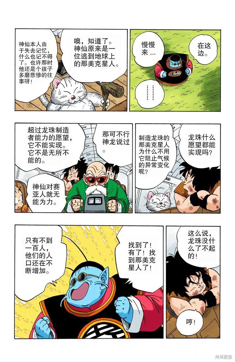 第188页