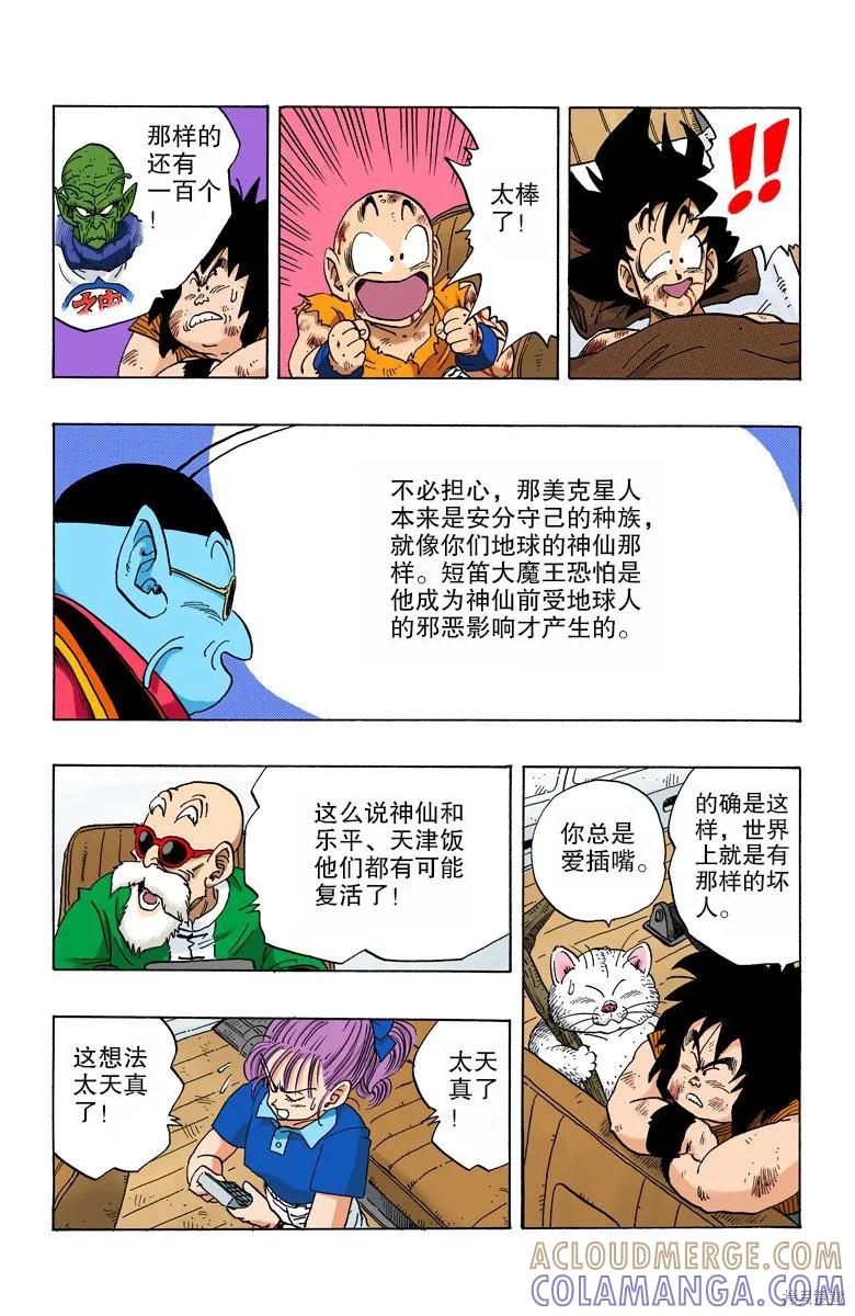 第189页