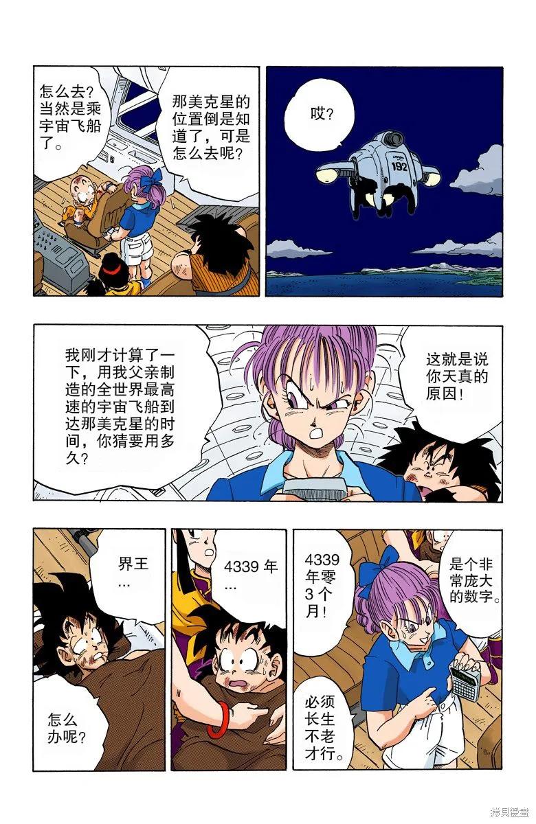 第190页