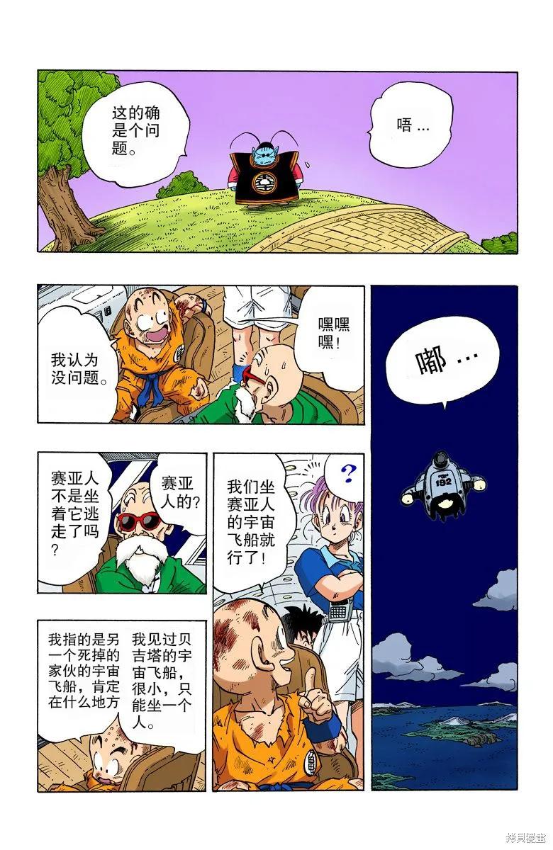第191页