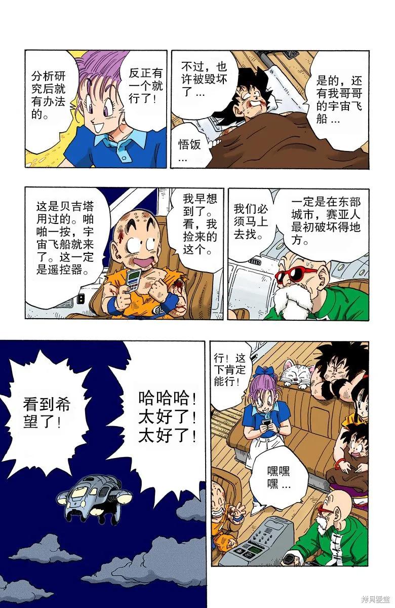 第192页