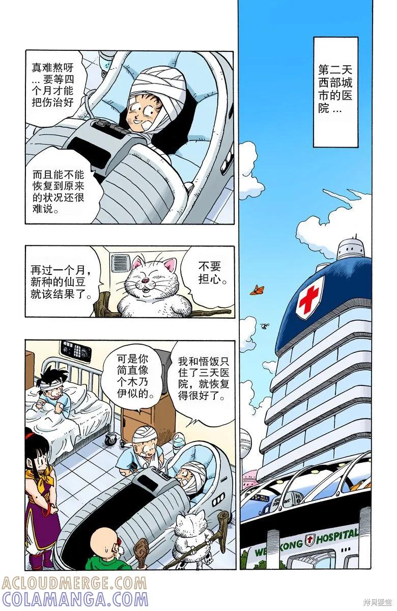 第193页