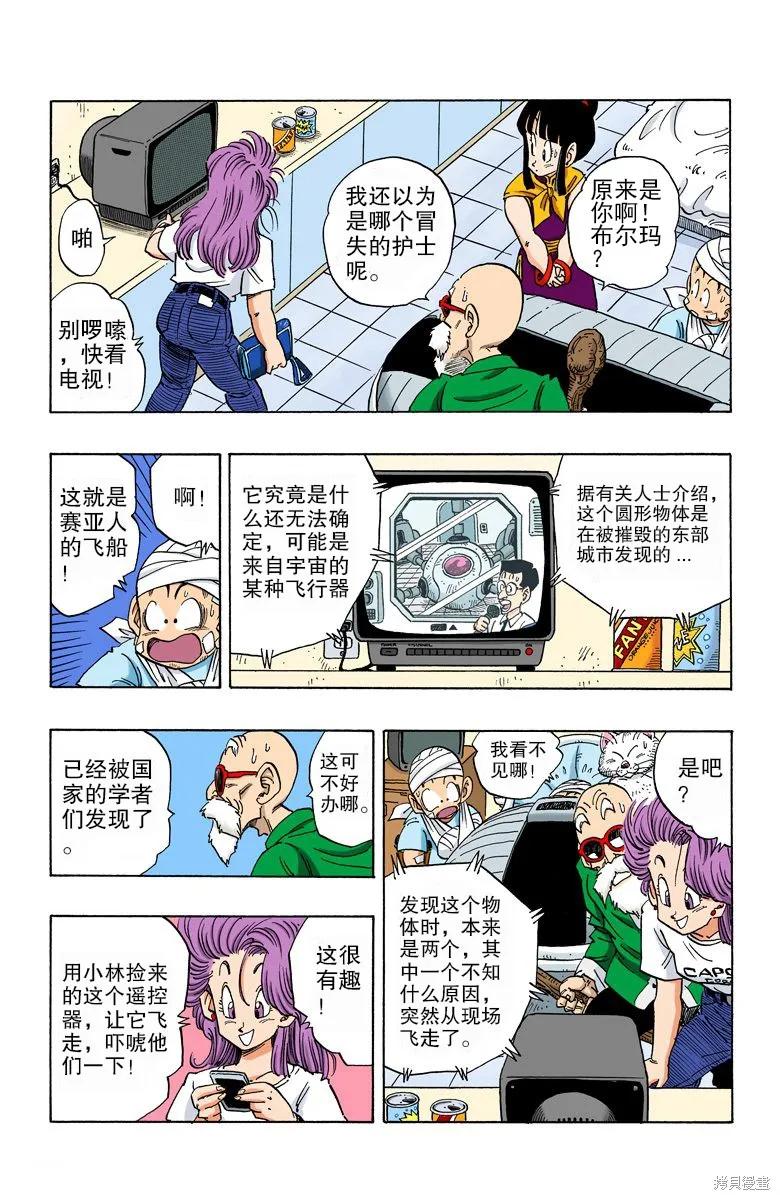 第195页