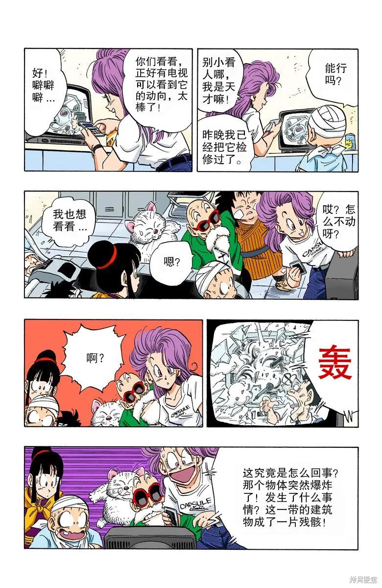 第196页