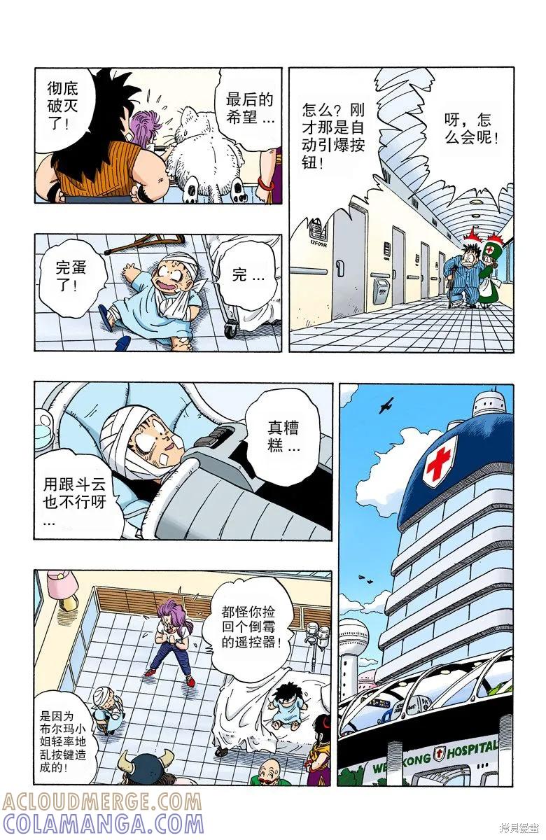 第197页
