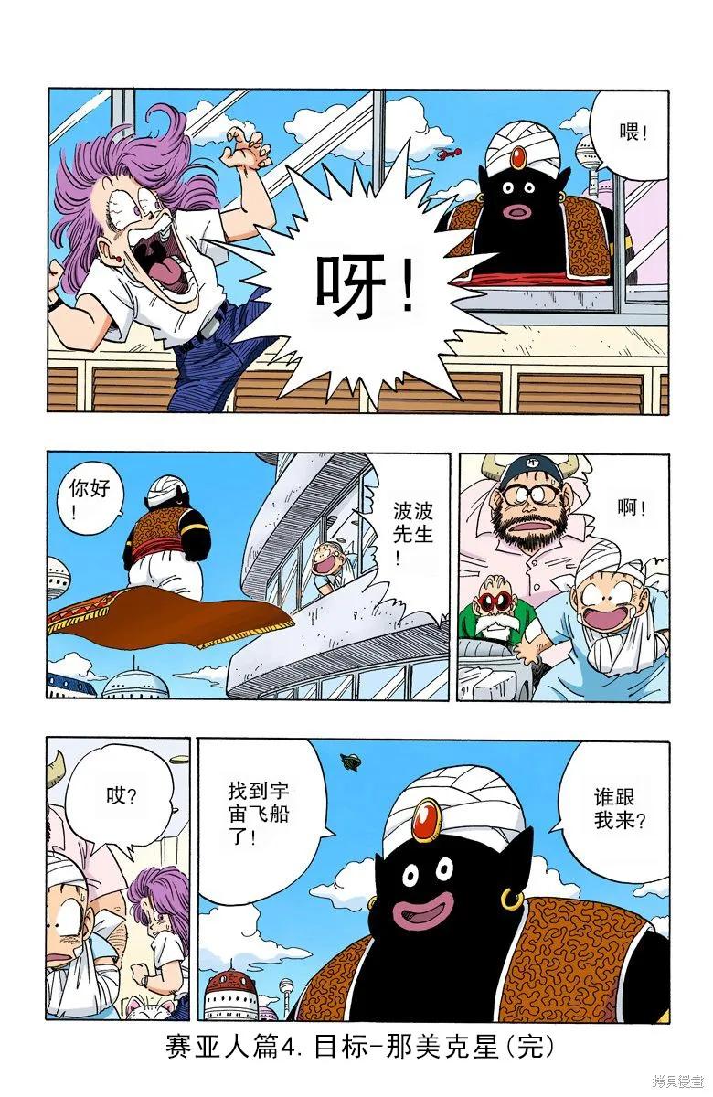 第198页