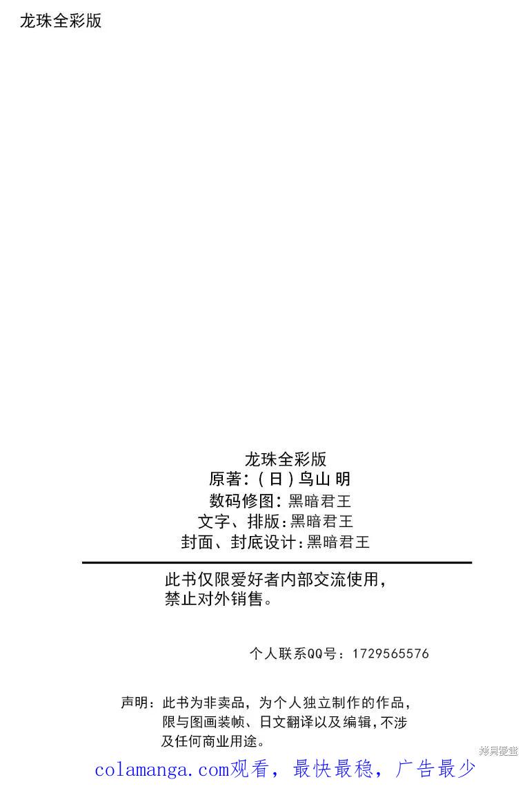 第199页