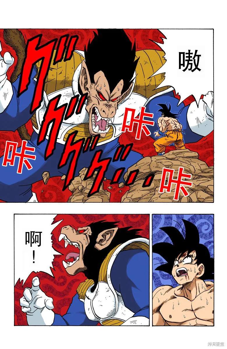 第38页