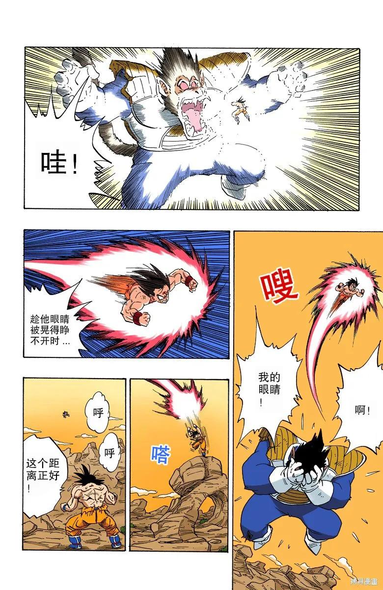 第47页