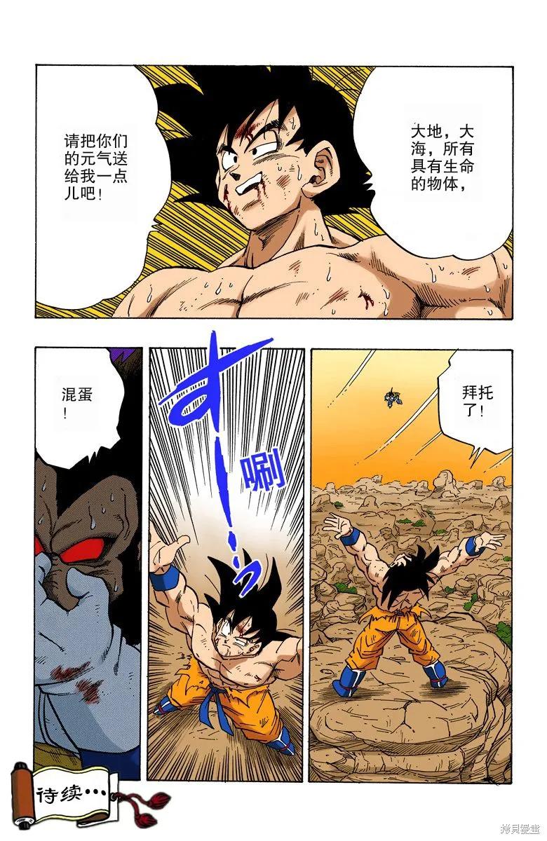 第48页
