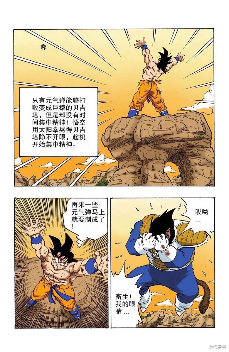第50页