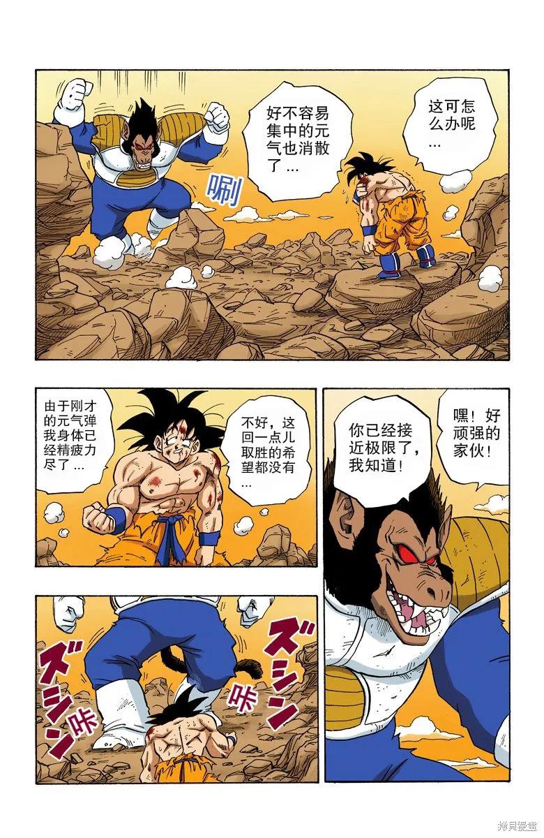 第56页