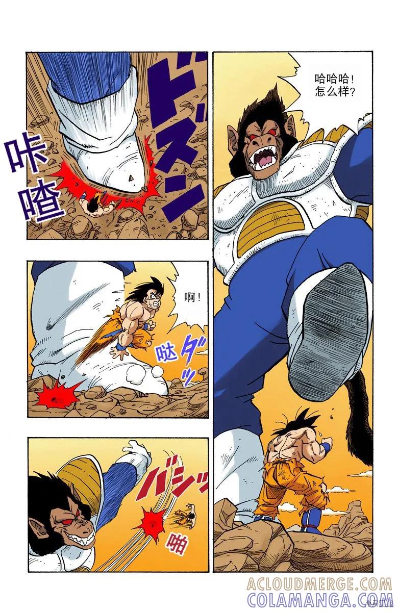 第57页